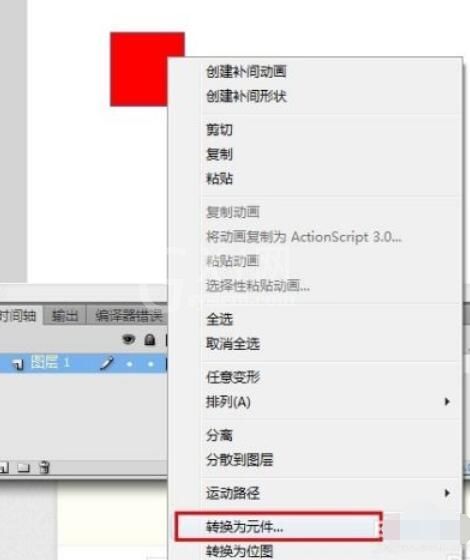 flash cs6如何创建补间动画?flash cs6创建补间动画的方法截图