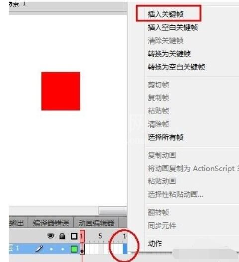 flash cs6如何创建补间动画?flash cs6创建补间动画的方法截图