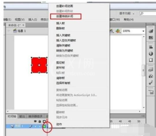 flash cs6如何创建补间动画?flash cs6创建补间动画的方法截图