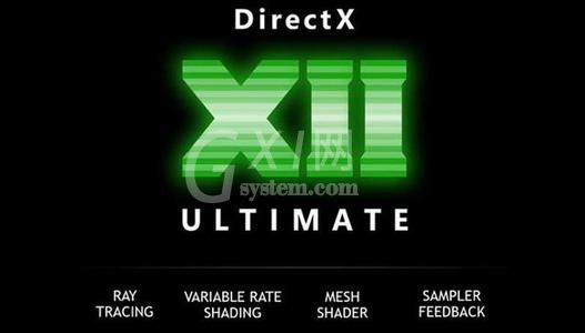 directx12如何更新?directx12更新的方法教程截图