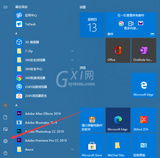 怎么清理win10 C盘?win10清理C盘的方法截图