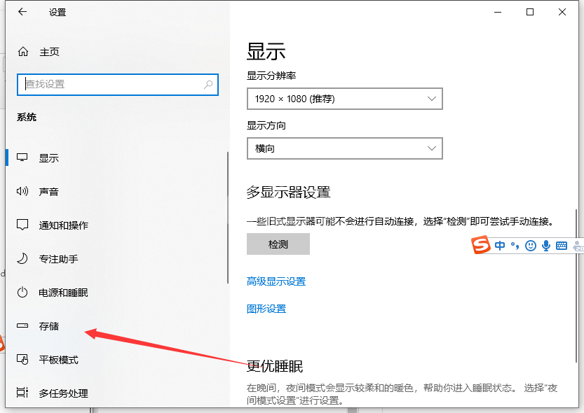 怎么清理win10 C盘?win10清理C盘的方法截图