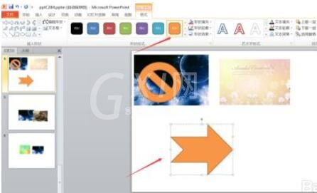 powerpoint2010怎么插入燕尾型箭头?powerpoint2010插入燕尾型箭头的技巧截图