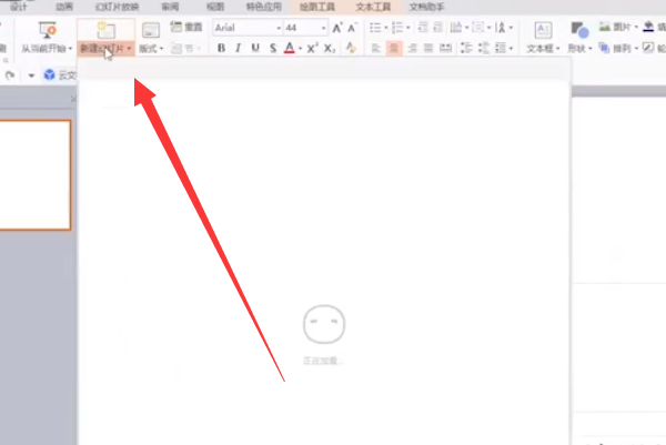 powerpoint2010中如何设置自定义动画功能?powerpoint2010中设置自定义动画功能截图