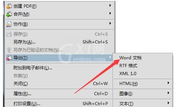 adobe acrobat x pro怎样导出word?adobe acrobat x pro样导出word的方法截图