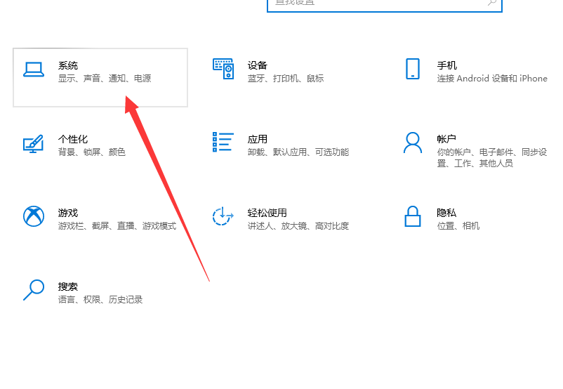 win10系统如何远程控制别人电脑?win10远程控制别人电脑的操作方法截图