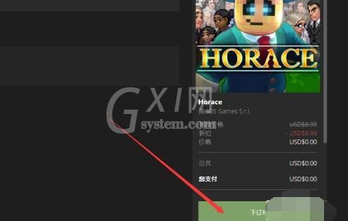 epic怎么领取免费游戏?epic领取免费游戏的技巧方法截图