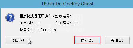 怎样使用u盘大师一键装机?u盘大师一键装机步骤教程截图