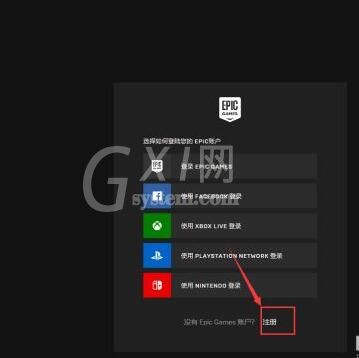 epic官网如何注册账号?epic官网注册账号方法截图