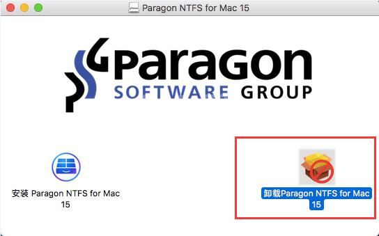 ntfs for mac激活按钮找不到怎么办?ntfs for mac激活按钮找不到处理方法截图