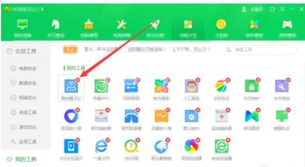 360路由器卫士怎么卸载?360路由器卫士快速卸载方法截图