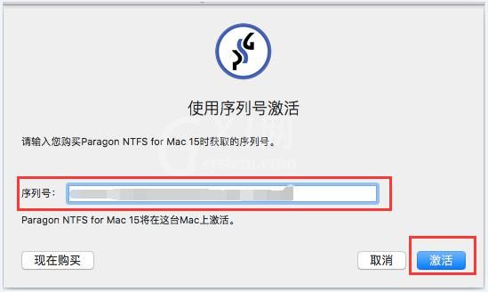 ntfs for mac激活按钮找不到怎么办?ntfs for mac激活按钮找不到处理方法截图