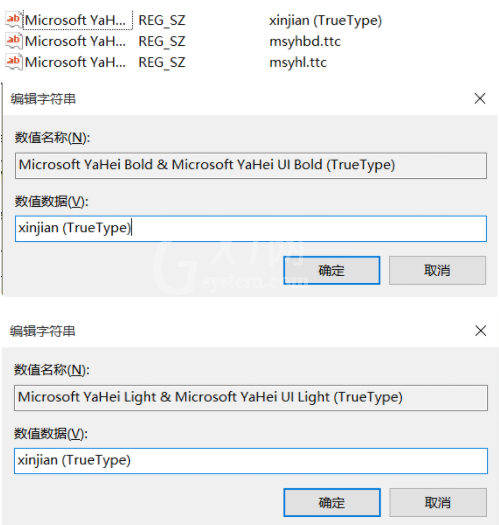 win10电脑字体怎么设置楷体?win10电脑字体设置楷体的方法截图