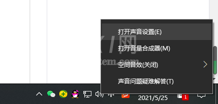 win10电脑声音太小怎么办?win10电脑声音太小处理方法截图