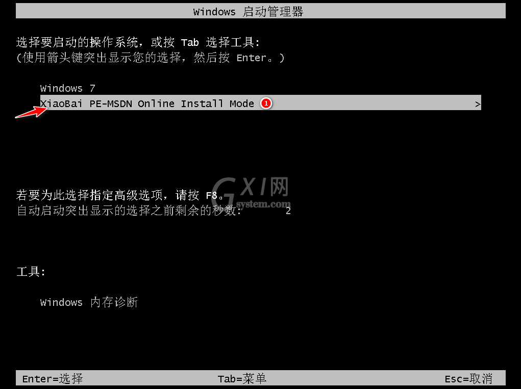 惠普win10如何改win7?惠普win10改win7的详细教程截图