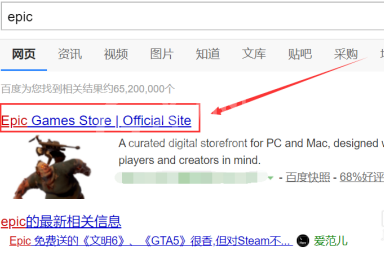 epic游戏怎么转到steam?epic游戏转到steam的方法步骤截图