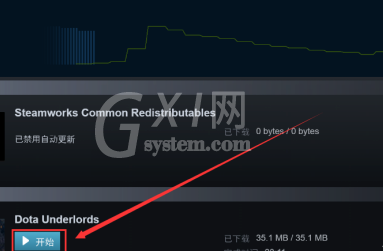 epic游戏怎么转到steam?epic游戏转到steam的方法步骤截图