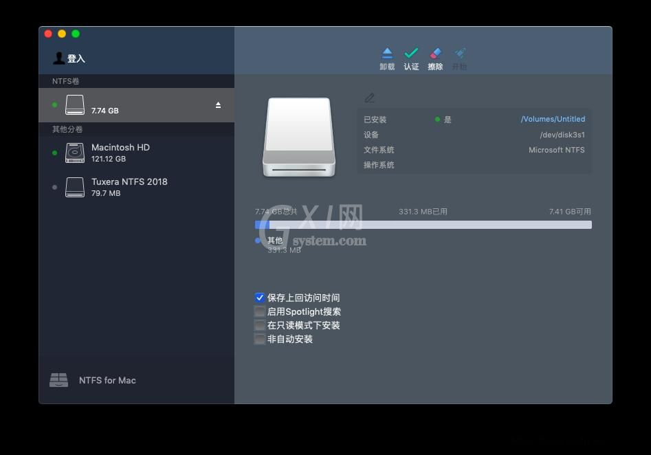 paragon ntfs for mac中的认证功能怎么使用?paragon ntfs for mac中的认证功能使用方法截图