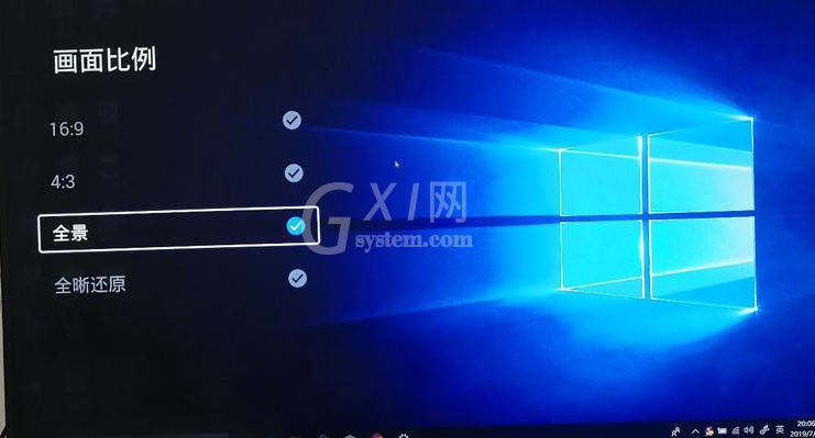 win10电脑如何连接电视?win10电脑连接电视的操作方法截图