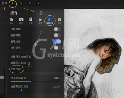 procreate怎么吸取颜色?procreate吸取颜色的相关教程截图