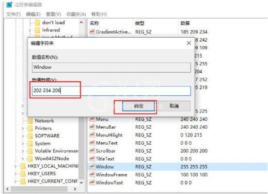 win10电脑怎么设置护眼颜色?win10电脑设置护眼颜色的详细方法截图