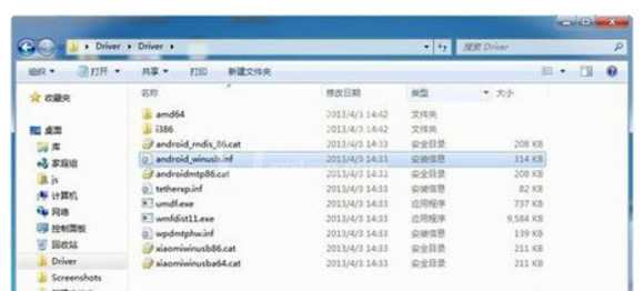 小米手机驱动怎么安装到电脑?小米手机驱动安装到电脑的方法截图