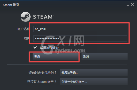 如何共享steam游戏?steam游戏共享教程方法截图