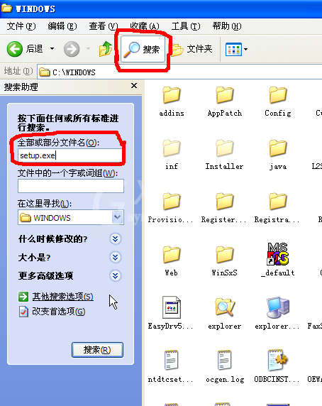 ​setup.exe怎么打开?setup.exe打开的方法教程 截图