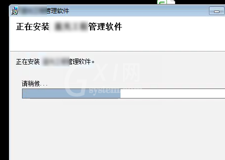 setup.exe怎么安装系统?setup.exe安装系统的方法截图