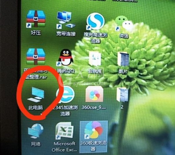 win10开机就卡死在桌面怎么解决?win10开机就卡死在桌面解决方法截图