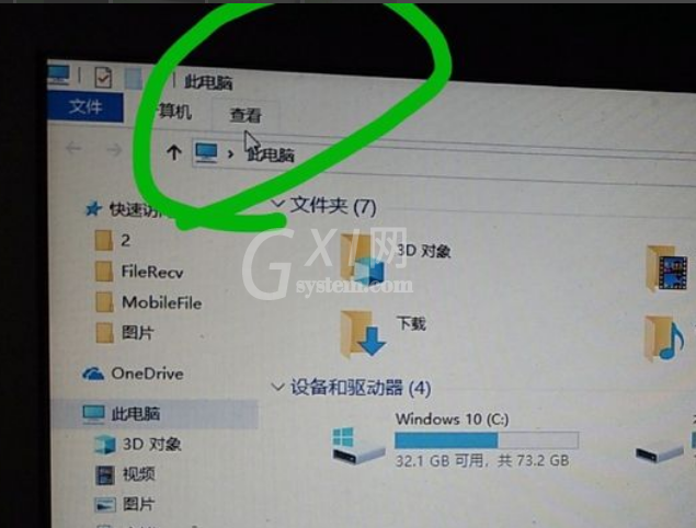 win10开机就卡死在桌面怎么解决?win10开机就卡死在桌面解决方法截图