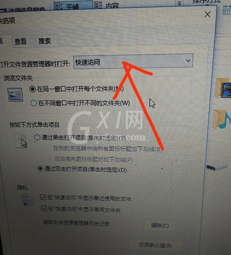 win10开机就卡死在桌面怎么解决?win10开机就卡死在桌面解决方法截图