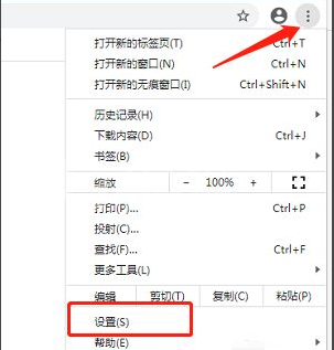 chrome浏览器如何网络连接?chrome浏览器网络连接方法截图