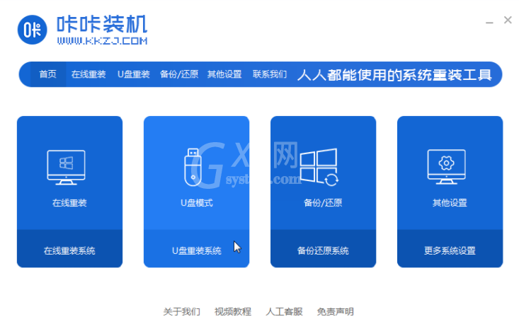 联想win10改win7如何重装?联想win10改win7重装方法技巧截图