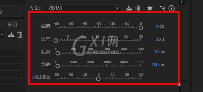 如何使用Audition单频段压缩器?Audition单频段压缩器使用教程截图