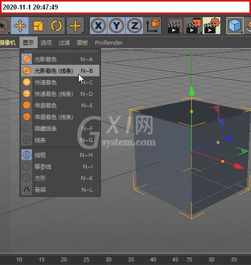 c4d如何将立方体转换为球形?C4D立方体球化方法截图