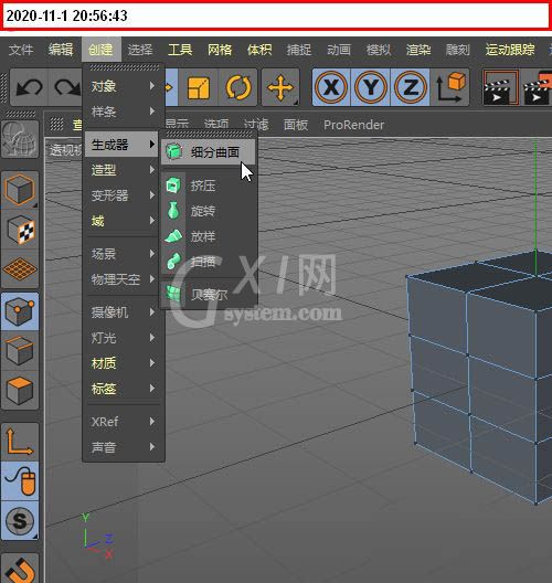 c4d如何将立方体转换为球形?C4D立方体球化方法截图