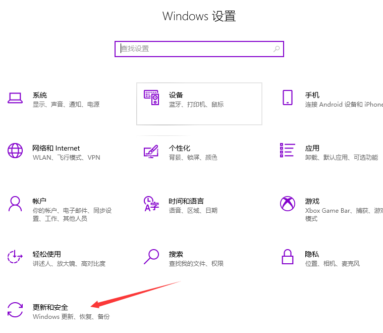 win10电脑怎么更新最新系统版本?win10电脑更新最新系统版本具体方法截图