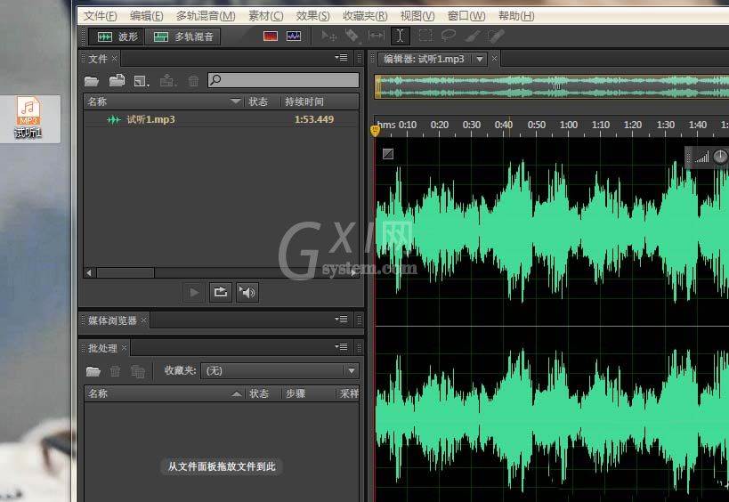 audition cs6怎么调伴奏声音?audition cs6调伴奏声音的方法截图