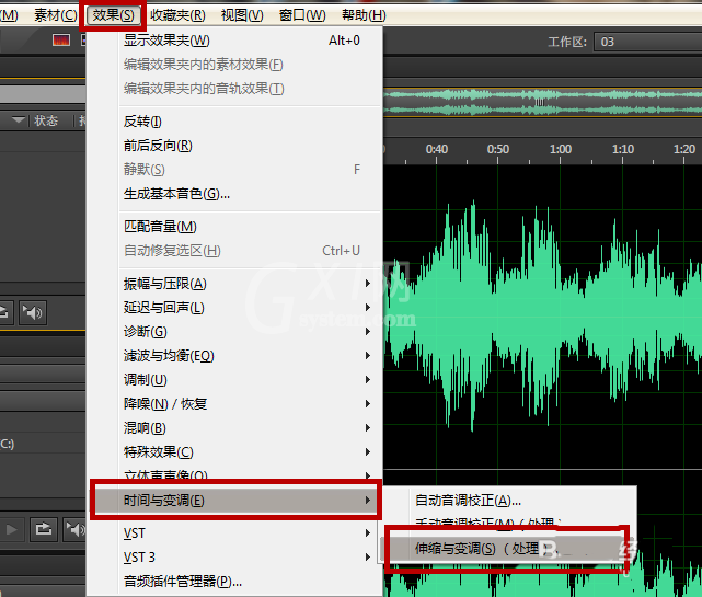 audition cs6怎么调伴奏声音?audition cs6调伴奏声音的方法截图