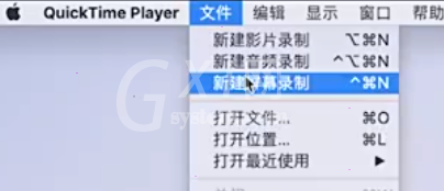 quicktime player如何录制屏幕?quicktime player录制屏幕方法截图