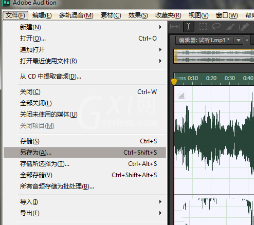 audition cs6怎么调伴奏声音?audition cs6调伴奏声音的方法截图