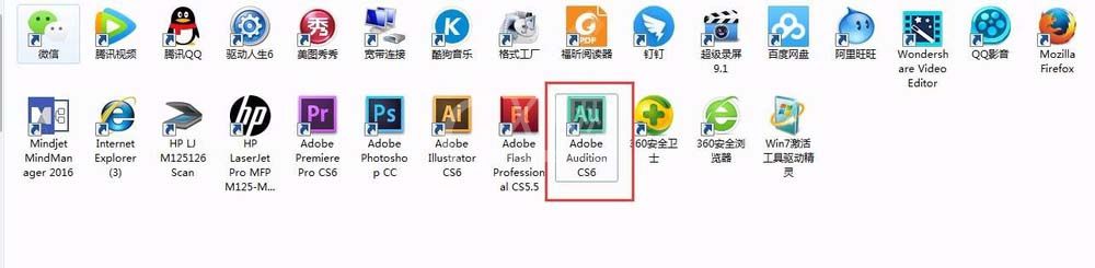 audition cs6怎么调伴奏声音?audition cs6调伴奏声音的方法截图