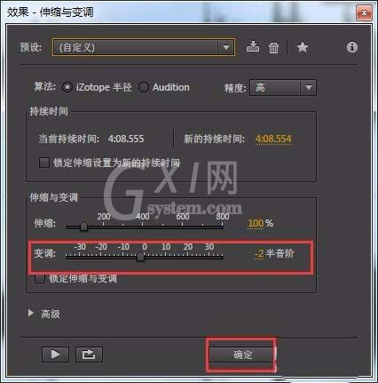 audition cs6怎么调伴奏声音?audition cs6调伴奏声音的方法截图