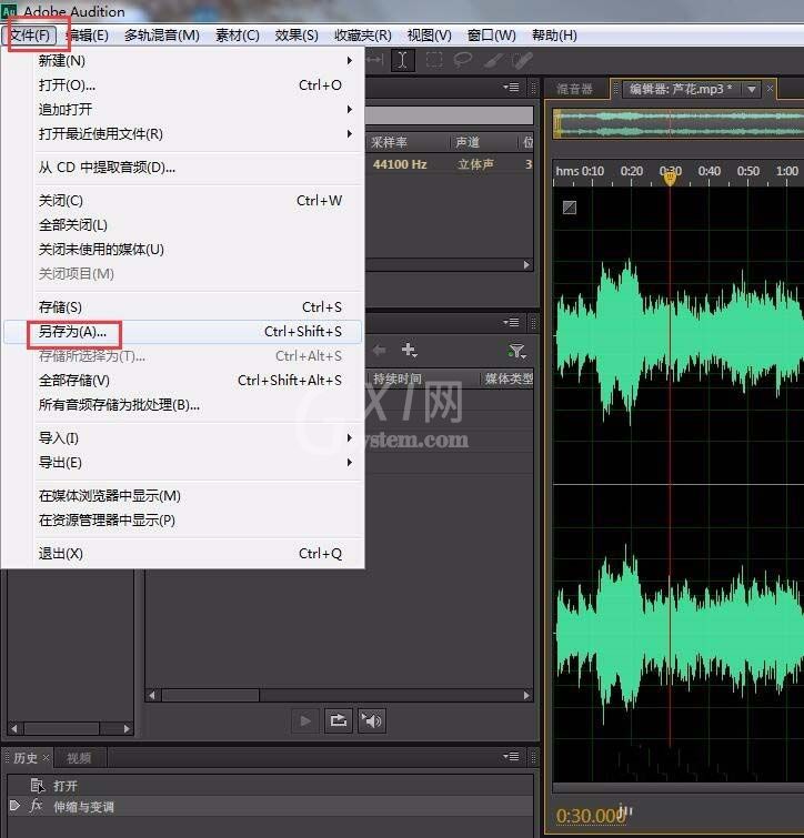 audition cs6怎么调伴奏声音?audition cs6调伴奏声音的方法截图