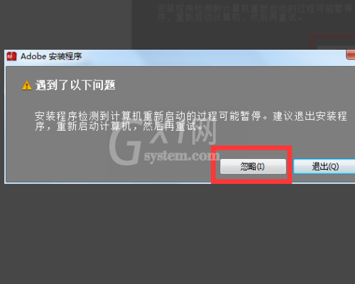 adobe audition cs6怎么设置中文?adobe audition cs6设置中文的方法截图