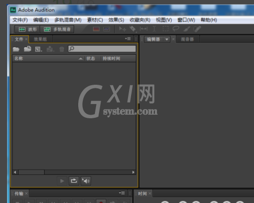 adobe audition cs6怎么设置中文?adobe audition cs6设置中文的方法截图