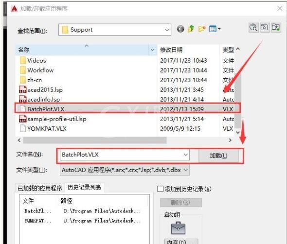 batchplot怎么把cad转换pdf?batchplot将cad转换pdf的方法截图