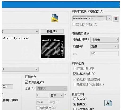 batchplot怎么把cad转换pdf?batchplot将cad转换pdf的方法截图