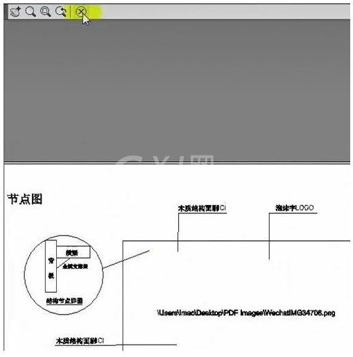 batchplot怎么把cad转换pdf?batchplot将cad转换pdf的方法截图